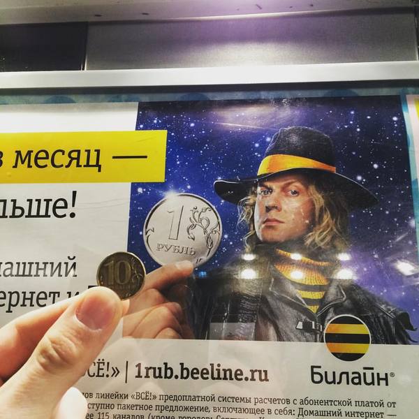 ����� � ���� ����� ������, ��� � ����������