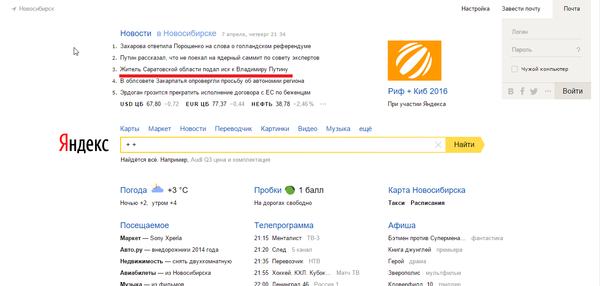 � ��� �����?