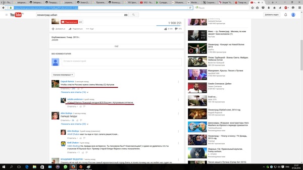   , , YouTube