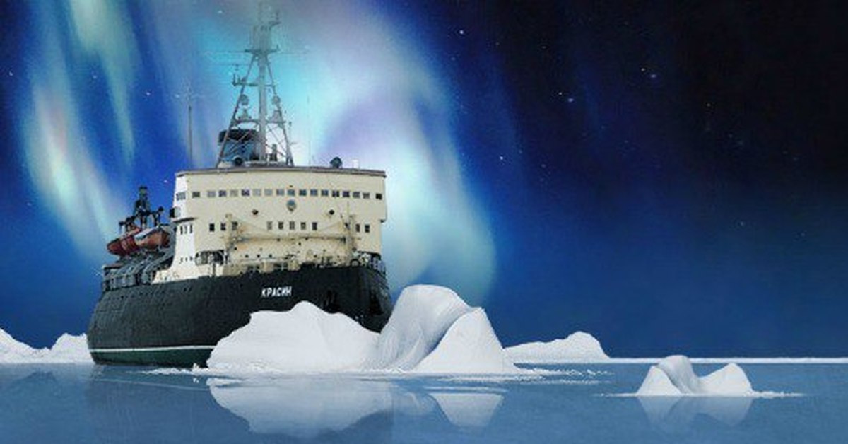 Корабль северный океан. Ледокол Красин Арктика. Корабль ледокол Красин. Ледокол Красин во льдах. Питер атомный ледокол музей.