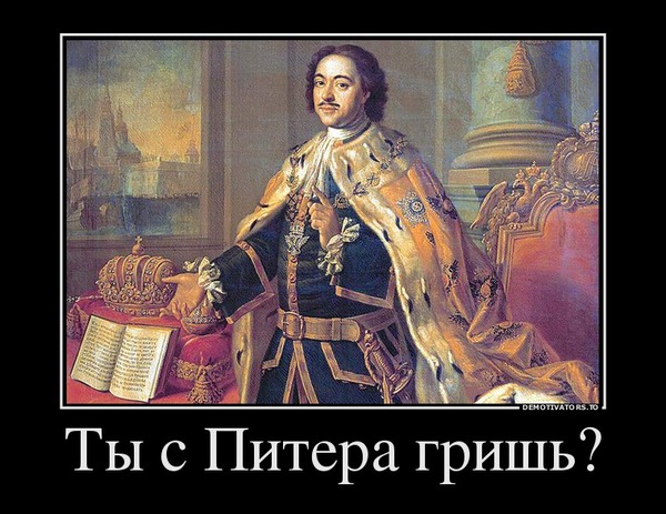 Главная улица Питера