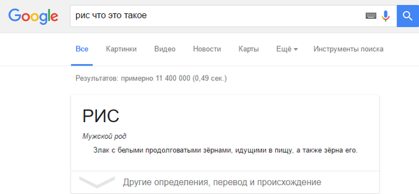 Когда определения пишет магистр Йода