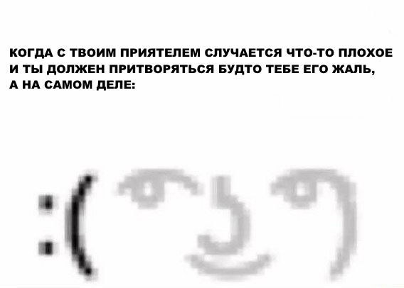 ХХ( ° °)ХХ | Пикабу