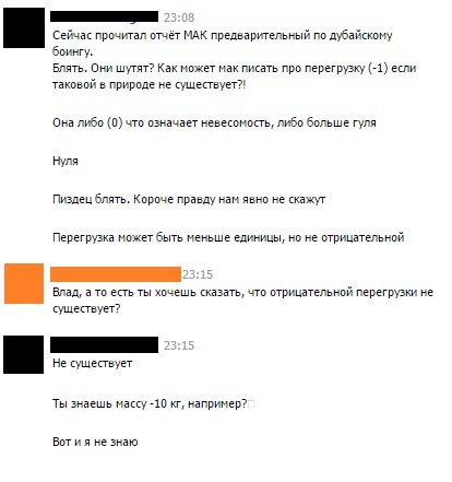 True Pilot.  2       .