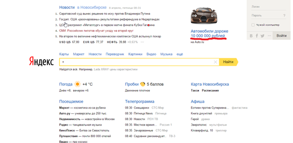 ���� ����������