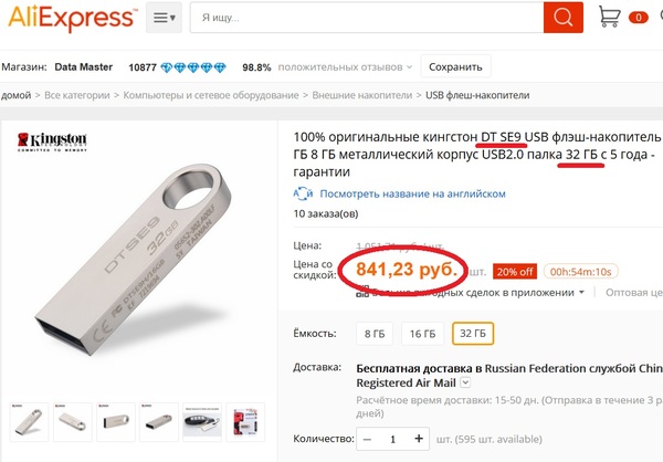     , -, AliExpress