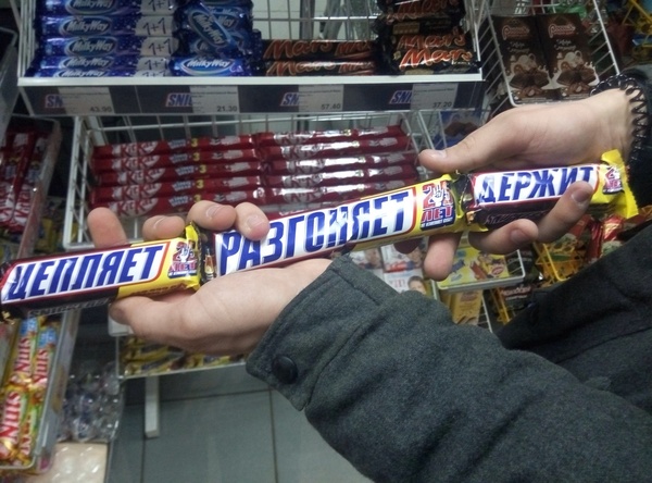 Все еще держит