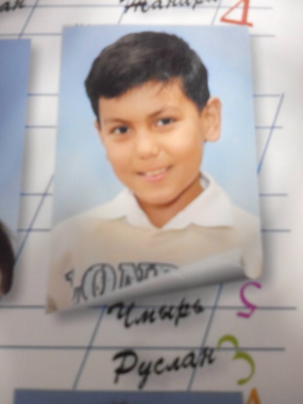    " " , , , 
