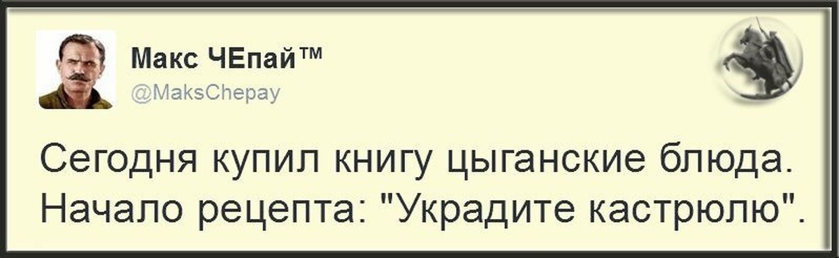 Вести оседлый образ жизни мешает айнанэ в крови картинки