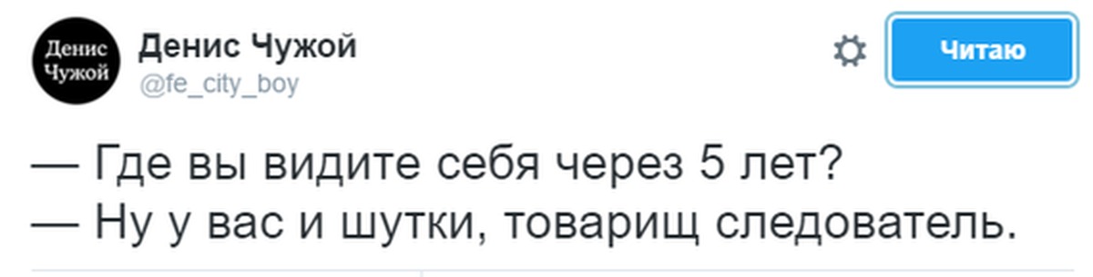 Через 5 10. Кем вы видите себя через 5 лет Мем. Где вы видите себя через 5 лет. Кем вы видите себя через пару лет. Где вы видите себя через 10 лет.