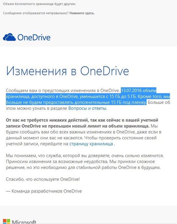 OneDrive   .  30  5 