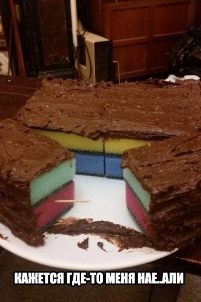 Никогда не покупайте торт на вокзале