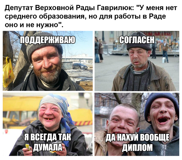 И правда, зачем?!