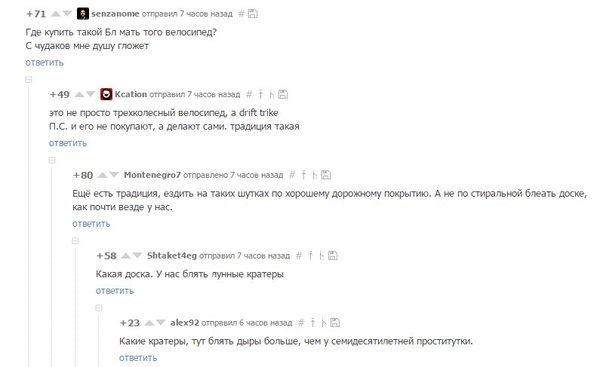 О качестве наших дорог