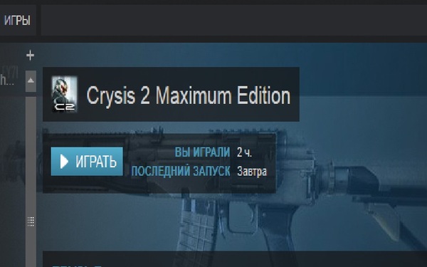          Steam, ,  