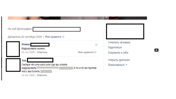 ����������� ����...