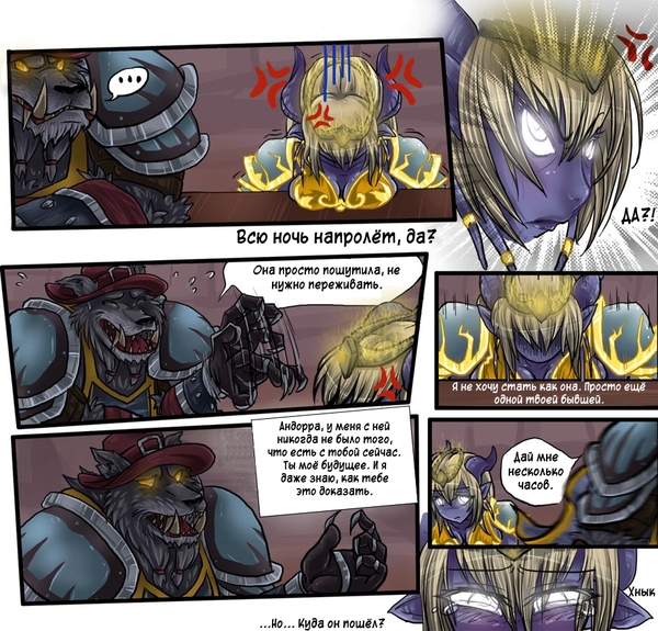   World of Warcraft, , , , Draenei, , 