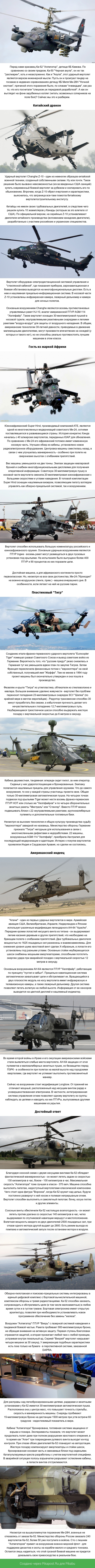 -52 "".    ? -52 (), ,  ,  , , 
