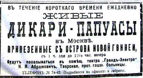 ����������� � ������