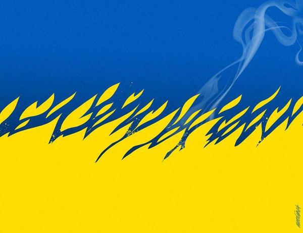 Антикризисная политика Украины