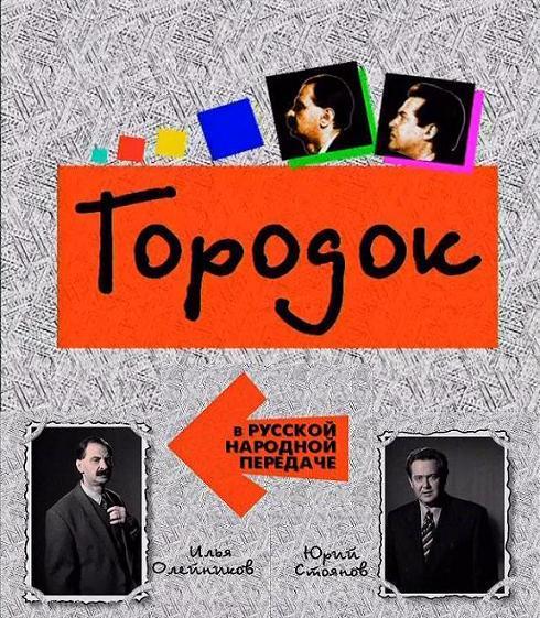 ������� � �������� ���������� ������� �� YT!