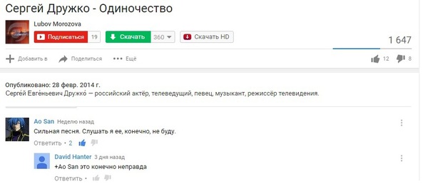    , , , , YouTube