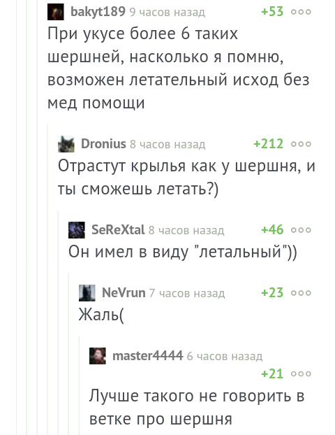 ���������� ��� ������ ������:D