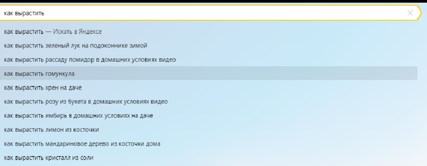 ��� ���������...