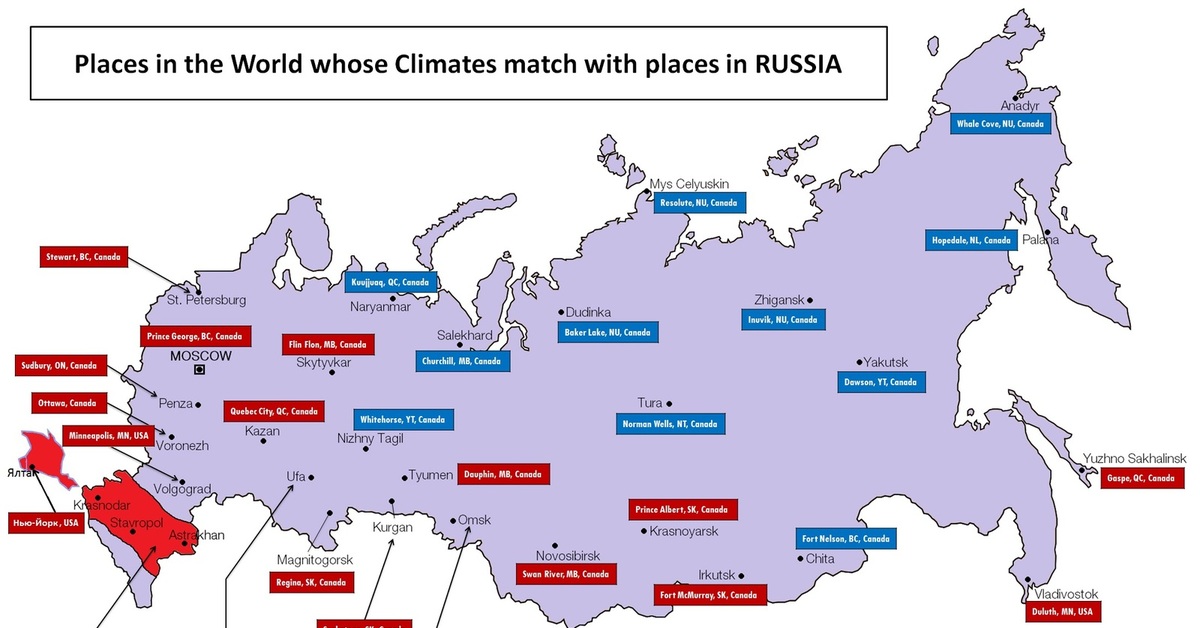 Есть ли страна холоднее чем россия география