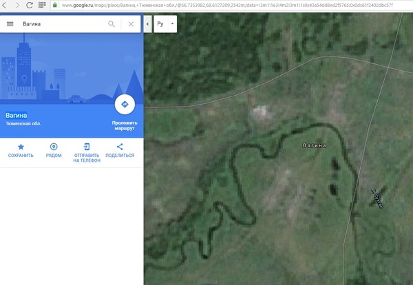 Ruthless Russian village - NSFW, Toponyms, Russia, Geography