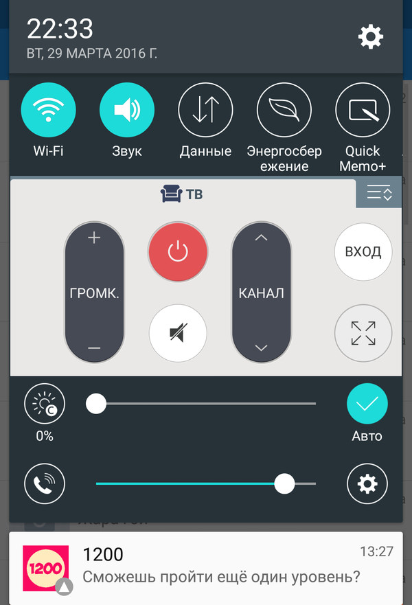 Извини не могу