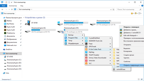 Qttabbar не устанавливается на windows 10 64