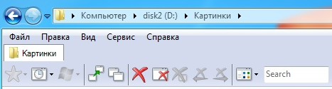 Qttabbar не устанавливается на windows 10 64