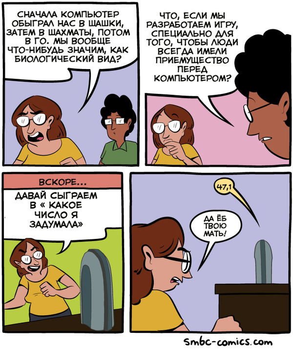   Smbc, , GO, 