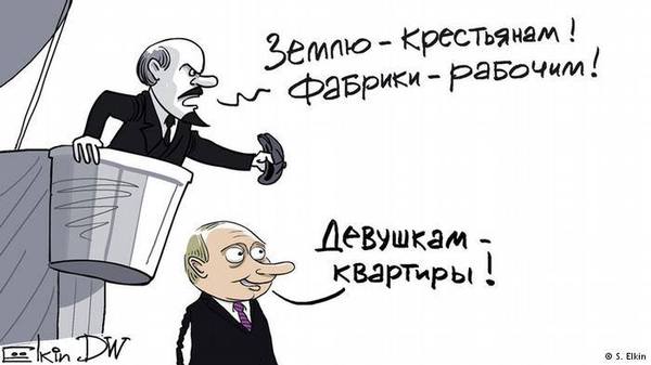 Кто такой карикатурист елкин. Смотреть фото Кто такой карикатурист елкин. Смотреть картинку Кто такой карикатурист елкин. Картинка про Кто такой карикатурист елкин. Фото Кто такой карикатурист елкин