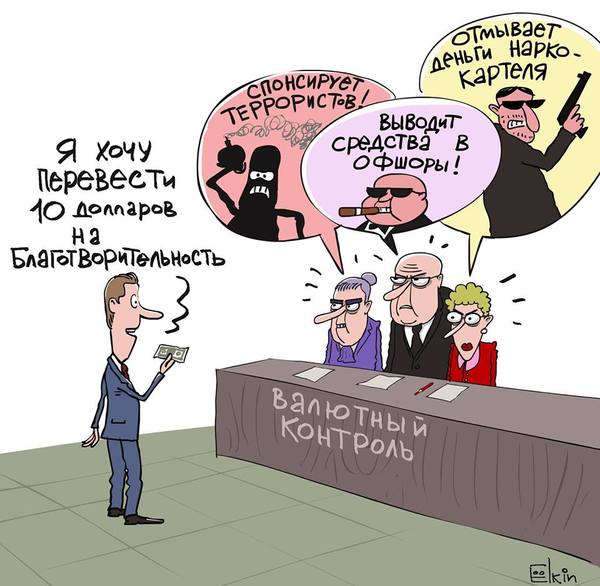 Кто такой карикатурист елкин. Смотреть фото Кто такой карикатурист елкин. Смотреть картинку Кто такой карикатурист елкин. Картинка про Кто такой карикатурист елкин. Фото Кто такой карикатурист елкин