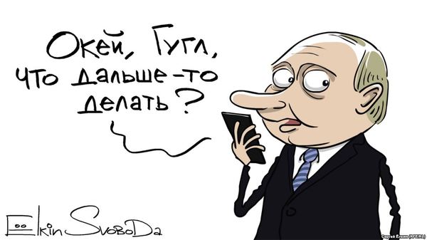 Кто такой карикатурист елкин. Смотреть фото Кто такой карикатурист елкин. Смотреть картинку Кто такой карикатурист елкин. Картинка про Кто такой карикатурист елкин. Фото Кто такой карикатурист елкин