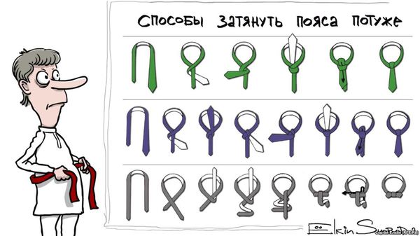 Кто такой карикатурист елкин. Смотреть фото Кто такой карикатурист елкин. Смотреть картинку Кто такой карикатурист елкин. Картинка про Кто такой карикатурист елкин. Фото Кто такой карикатурист елкин