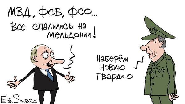 Кто такой карикатурист елкин. Смотреть фото Кто такой карикатурист елкин. Смотреть картинку Кто такой карикатурист елкин. Картинка про Кто такой карикатурист елкин. Фото Кто такой карикатурист елкин