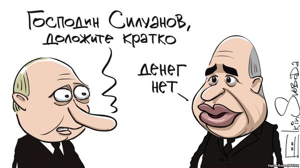 Кто такой карикатурист елкин. Смотреть фото Кто такой карикатурист елкин. Смотреть картинку Кто такой карикатурист елкин. Картинка про Кто такой карикатурист елкин. Фото Кто такой карикатурист елкин
