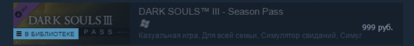      , Dark Souls 3,  ,  , , Steam