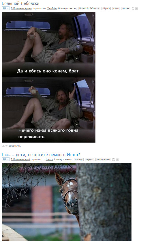 Интересно совпало