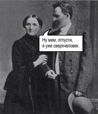 Мамы,их не проведешь..