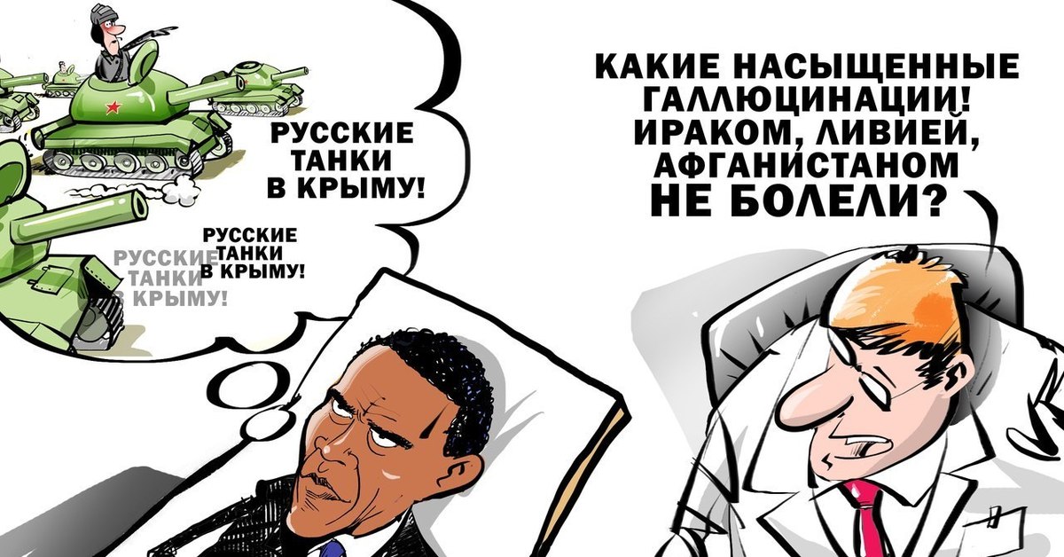 Карикатура политика. Виталий Подвицкий карикатуры Украина. Политические карикатуры. Политика карикатура. Карикатуры на политические темы.