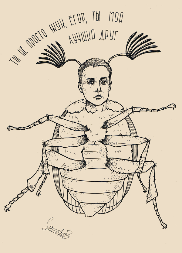 Good Times - ���