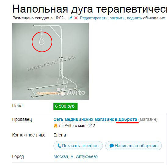 ������� - �������!