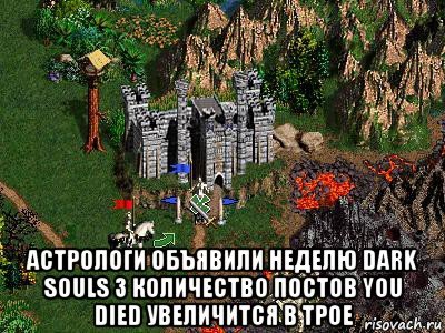 Dark Souls 3  
