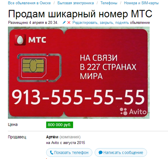 ����, ���� �����!