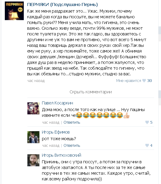 Так и живём....