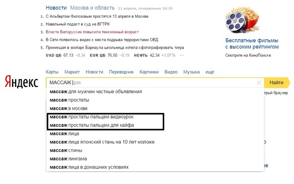 �� ������, �������.